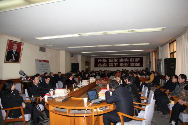 公司全体员工认真学习