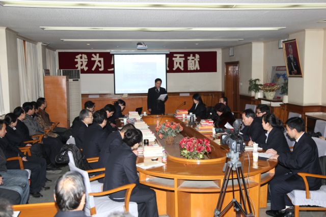 部门负责人述职